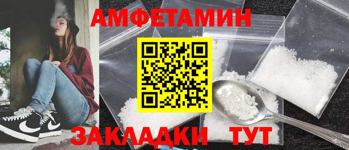 АМФ Premium Сарапул