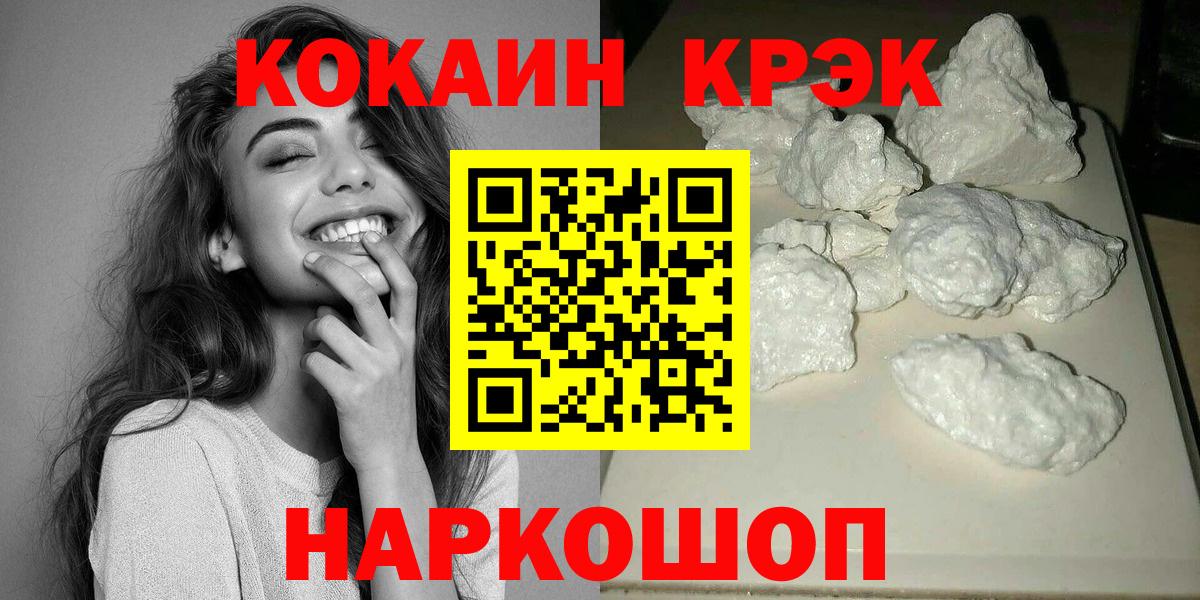 COCAIN 99% Сарапул