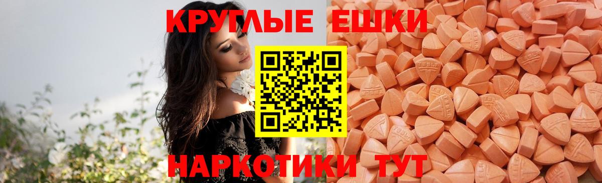Экстази таблы  Вход с VPN  Сарапул      Ecstasy Philipp Plein 