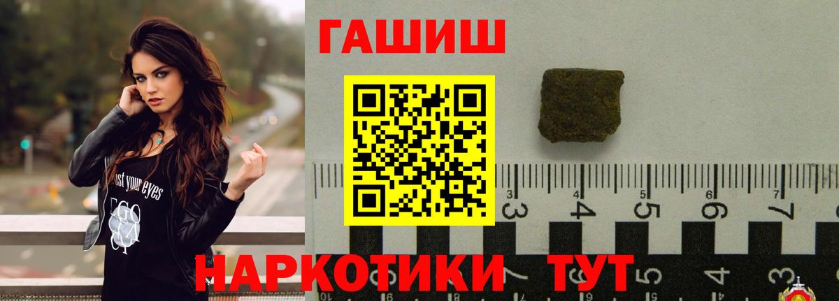 ГАШ ice o lator Сарапул