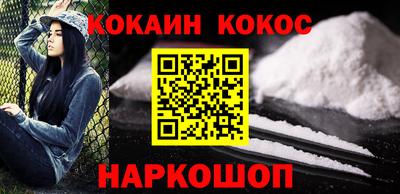 каннабис Тулун