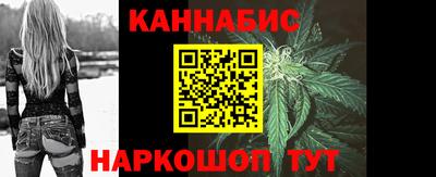 каннабис Тулун