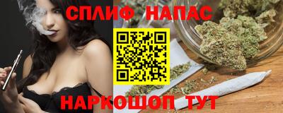 каннабис Тулун
