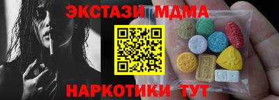 каннабис Тулун