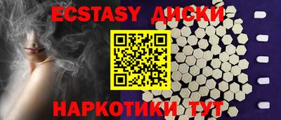индика Тула
