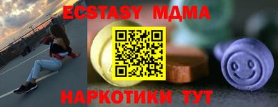 индика Тула