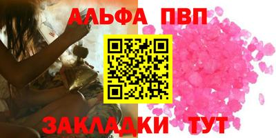 каннабис Тулун