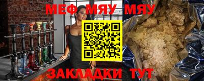 каннабис Тулун