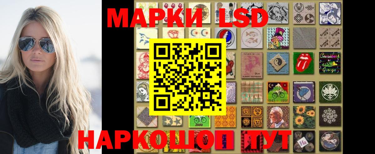 Лсд 25 экстази кислота  Вход с VPN  Лсд 25 экстази ecstasy  Сарапул 