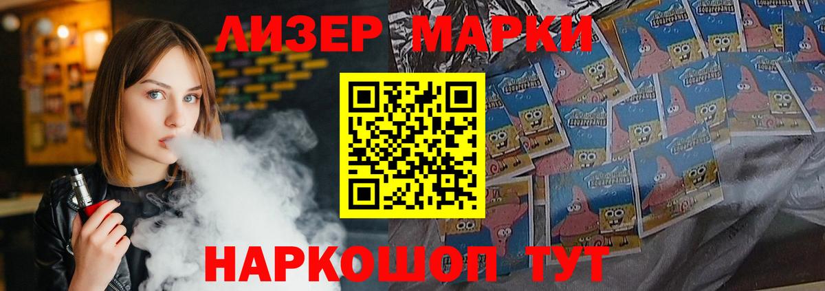 Лсд 25 экстази кислота Сарапул