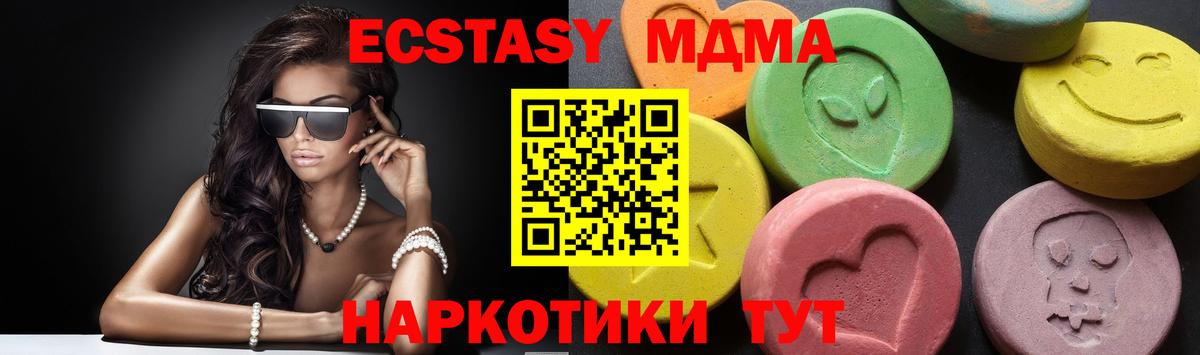 MDMA Molly  Вход с VPN  Сарапул 