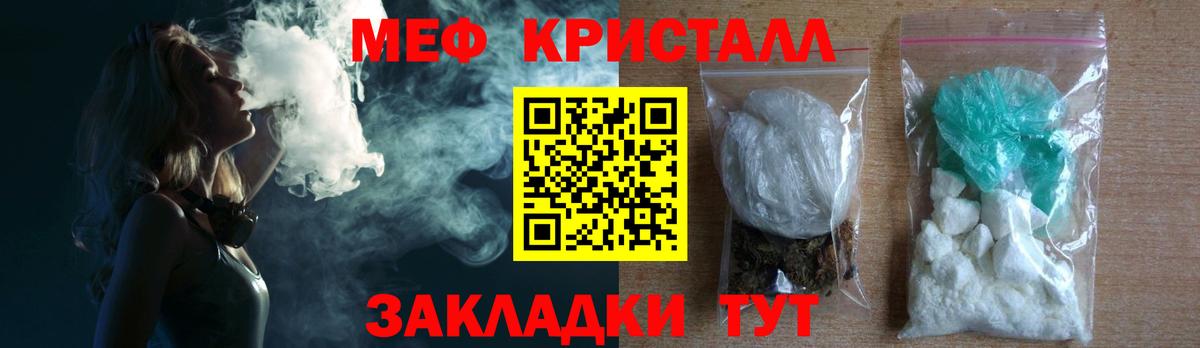 Мефедрон VHQ  Вход с VPN  Мефедрон  Сарапул  МЯУ-МЯУ  Меф VHQ 