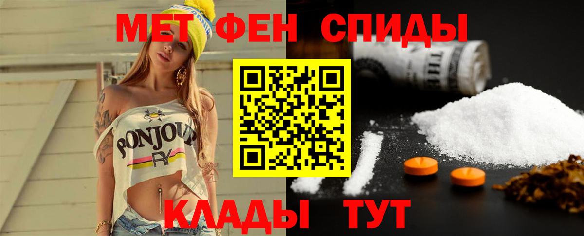 Первитин витя Сарапул