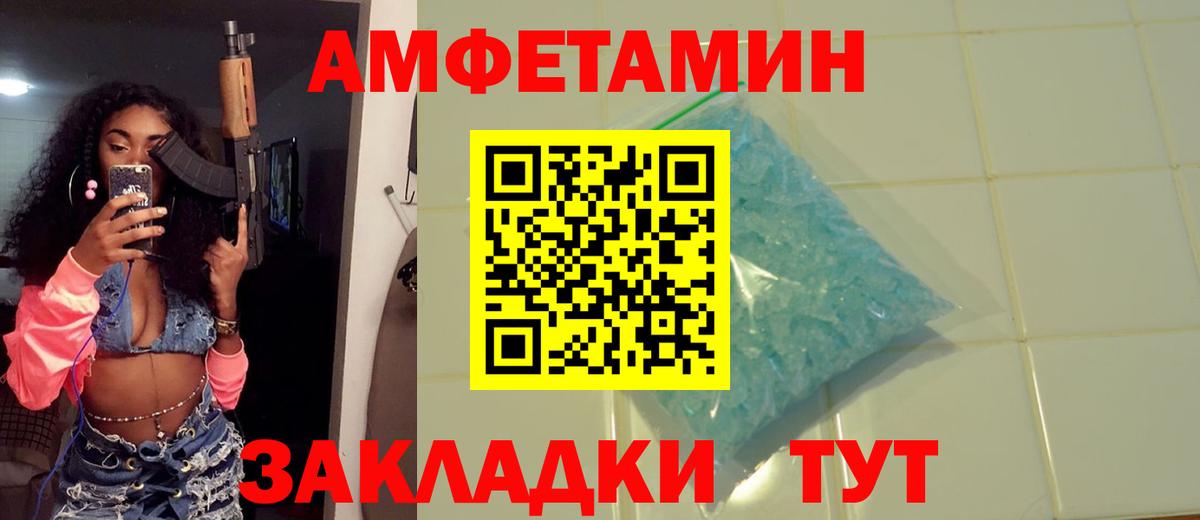 Первитин Декстрометамфетамин 99.9%  Первитин Декстрометамфетамин 99.9%  Вход с VPN  Сарапул 