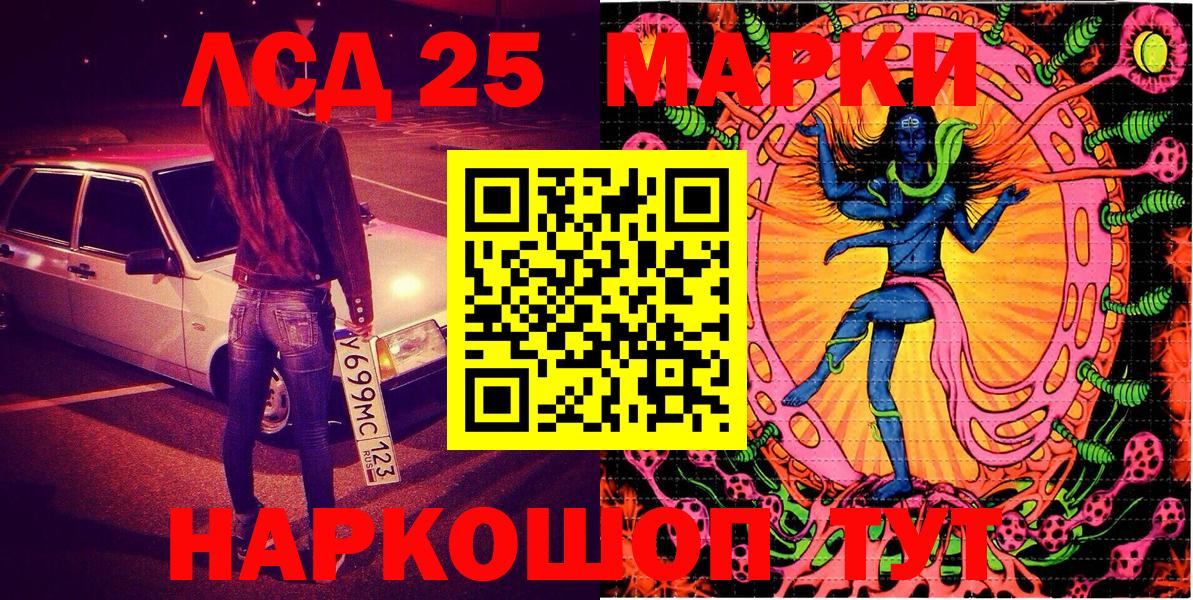 Марки N-bome  Марки N-bome 1,8мг  Вход с VPN  Сарапул  Марки N-bome 1,8мг 