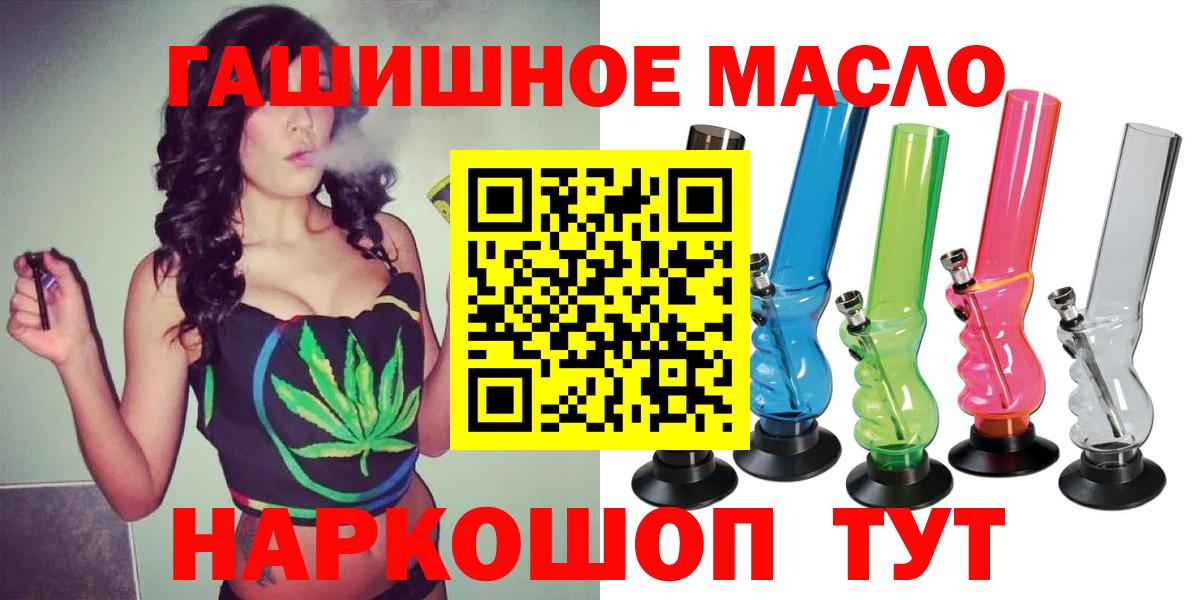 ТГК вейп Сарапул