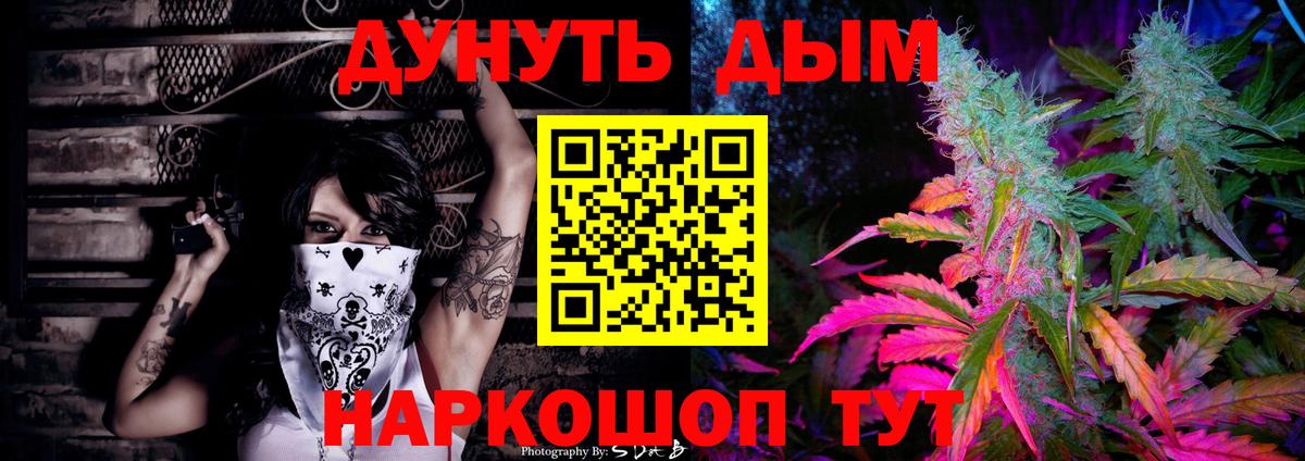 Бошки Шишки марихуана  Канабис THC 21%  Вход с VPN  Сарапул  Марихуана THC 21% 