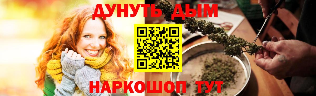 МАРИХУАНА тримм Сарапул